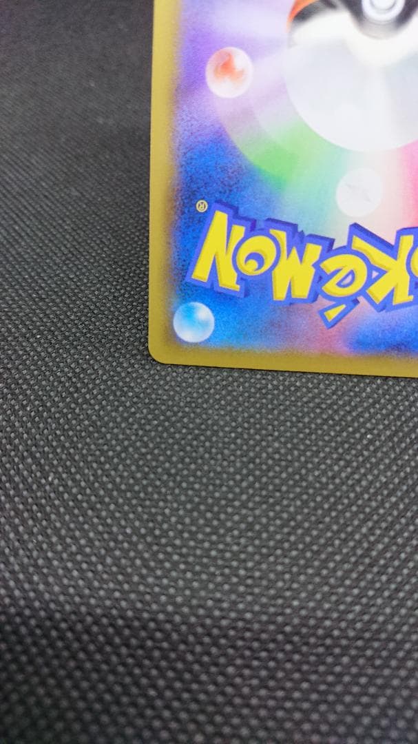 ピッピ CHR ドリームリーグ 381/SM-P プロモ PROMO リーリエ