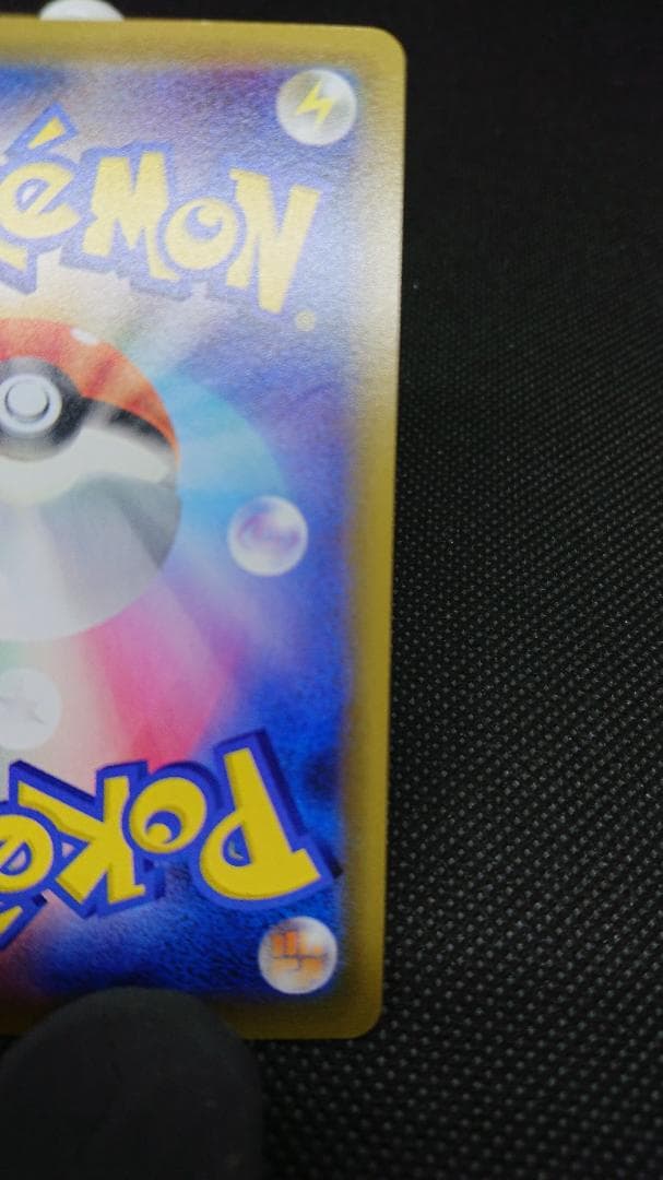 ピッピ CHR ドリームリーグ 381/SM-P プロモ PROMO リーリエ