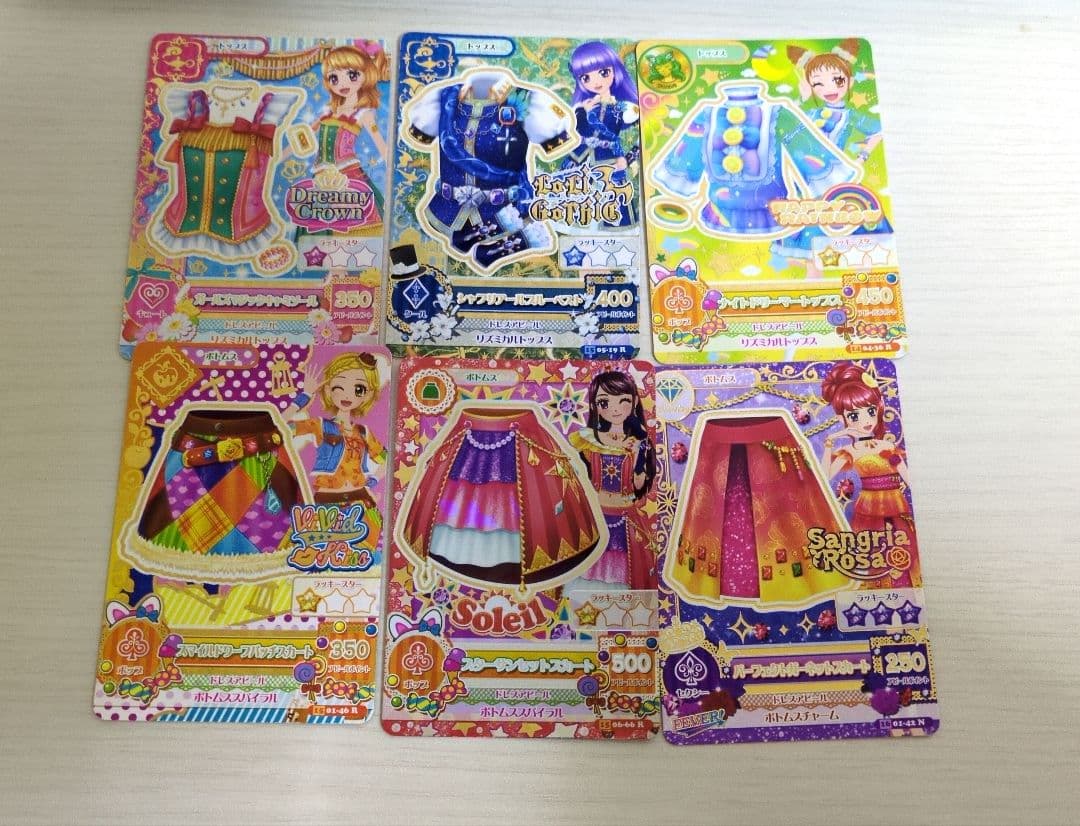 アイカツカード　レア・プレミアムレア