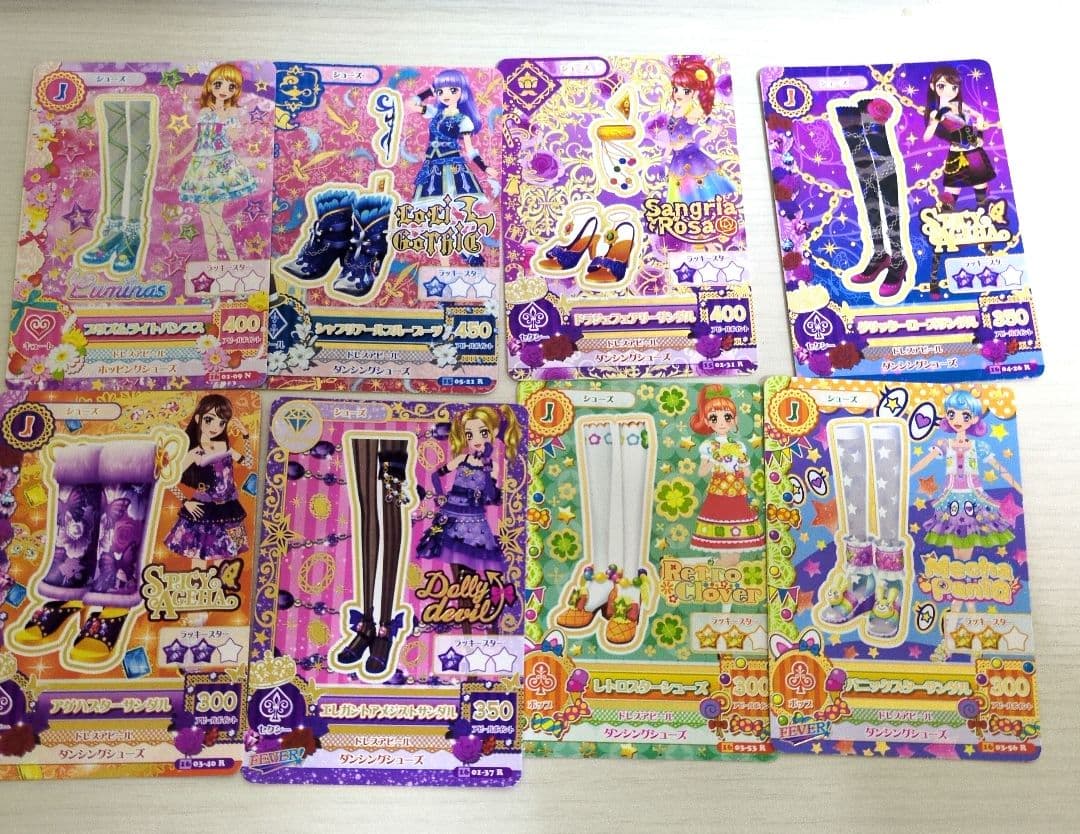 アイカツカード　レア・プレミアムレア