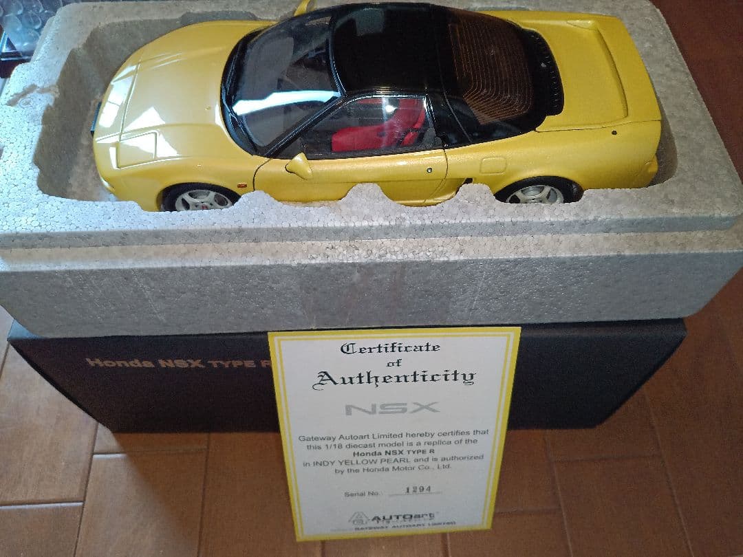 AUTOart Honda NSX Type R イエロー 1/18　おまけつき