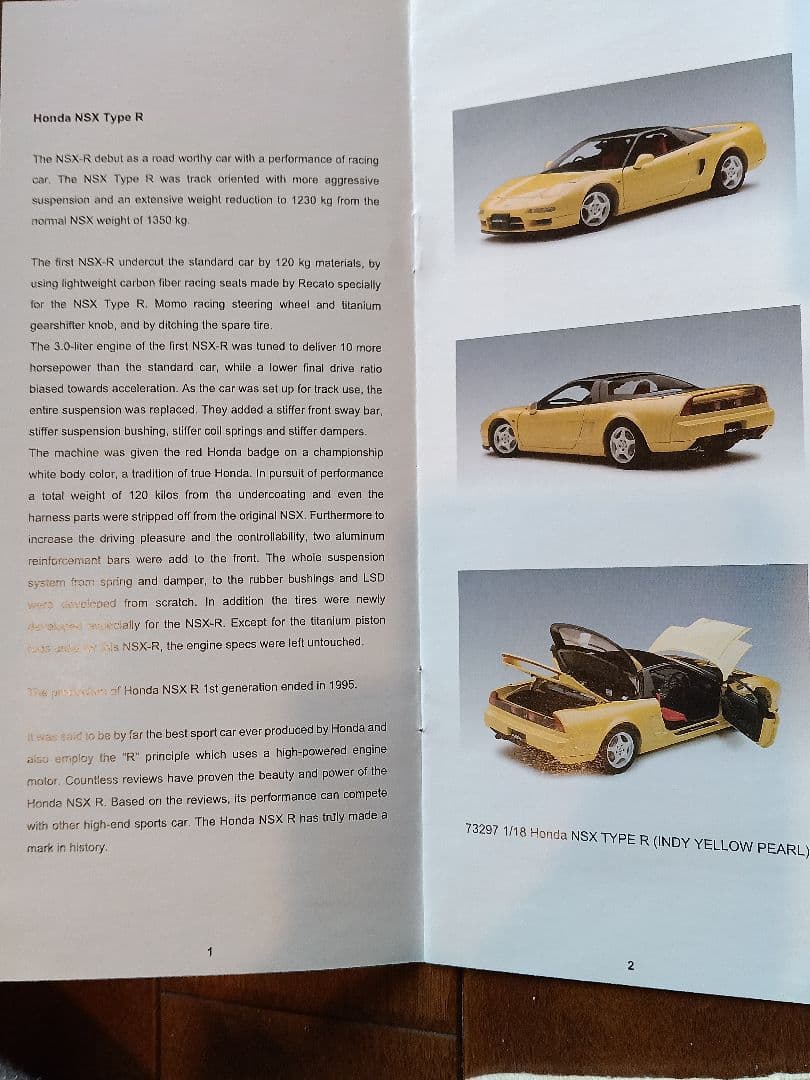 AUTOart Honda NSX Type R イエロー 1/18　おまけつき