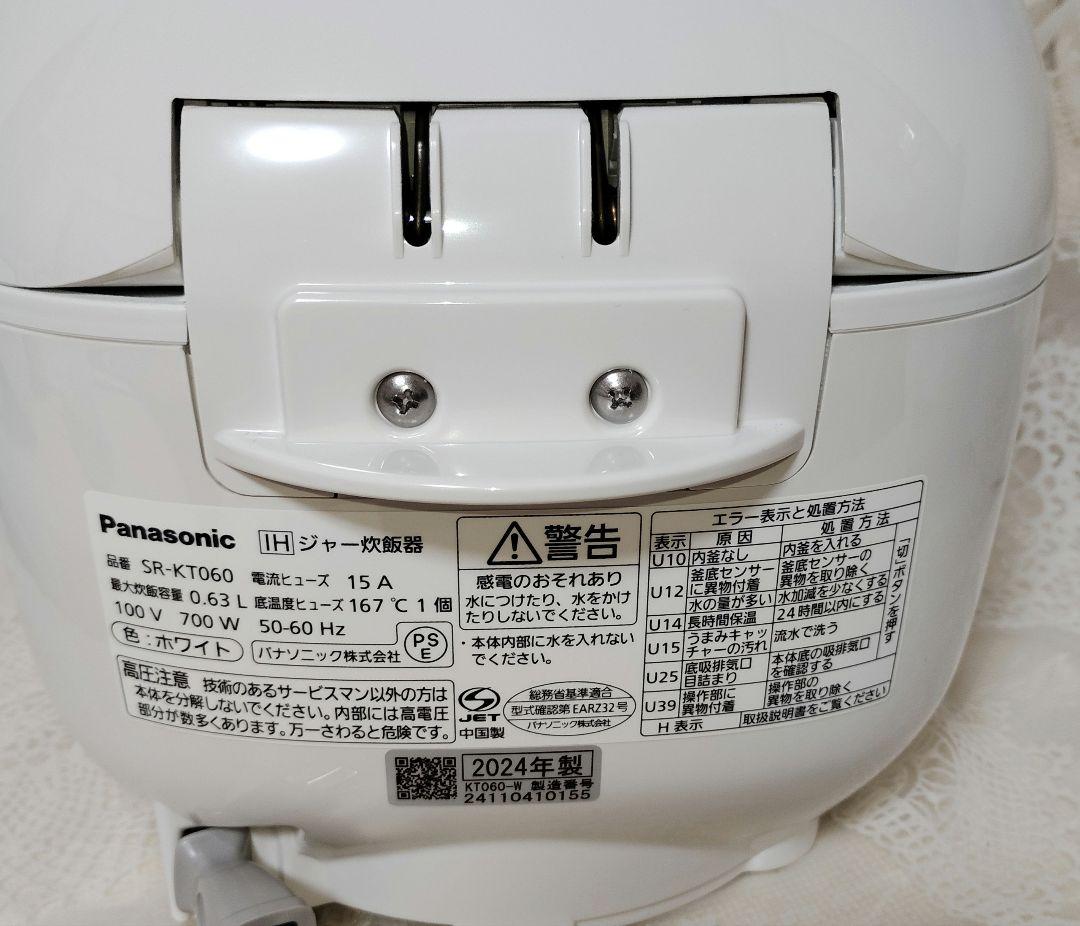 Panasonic 炊飯器 SR-KT060-W ホワイト