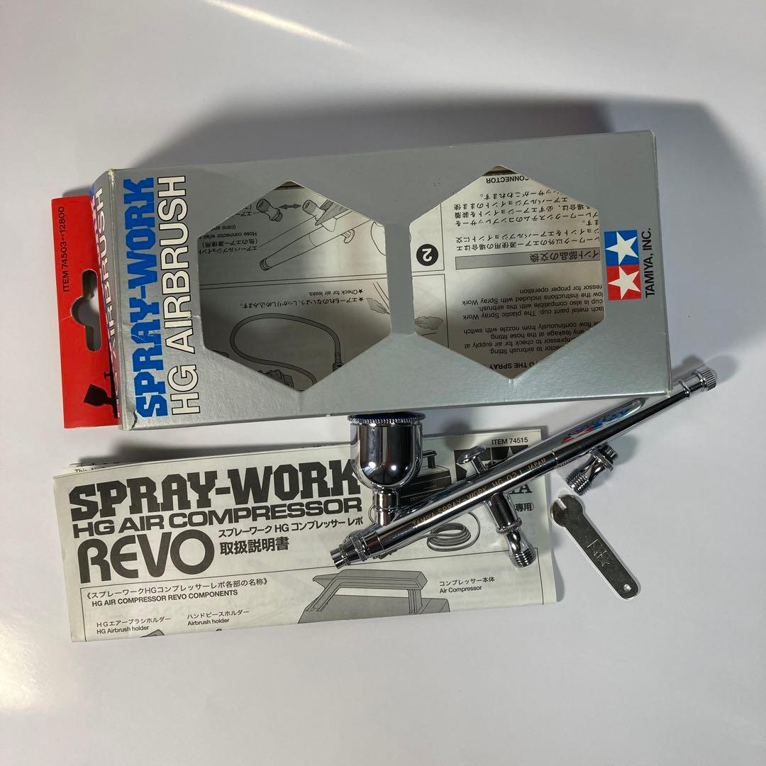 TAMIYAタミヤスプレーワークコンプレッサーREVOレボ/エアーブラシセット