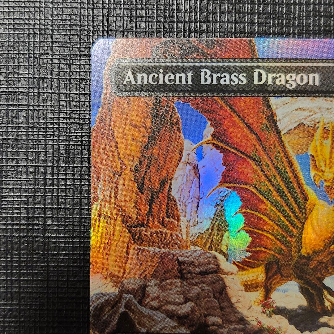 MTG エインシャント・ブラス・ドラゴン 拡張 英語 Foil 1a