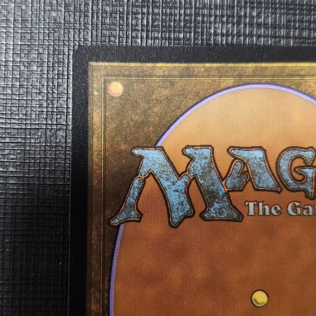 MTG エインシャント・ブラス・ドラゴン 拡張 英語 Foil 1a