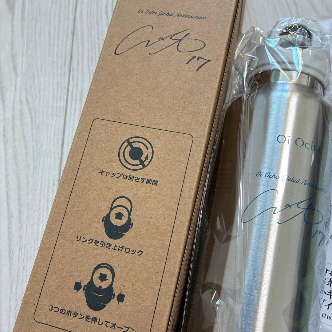 伊藤園お〜いお茶　大谷翔平選手オリジナルマイボトル　キャンペーン当選品　非売品