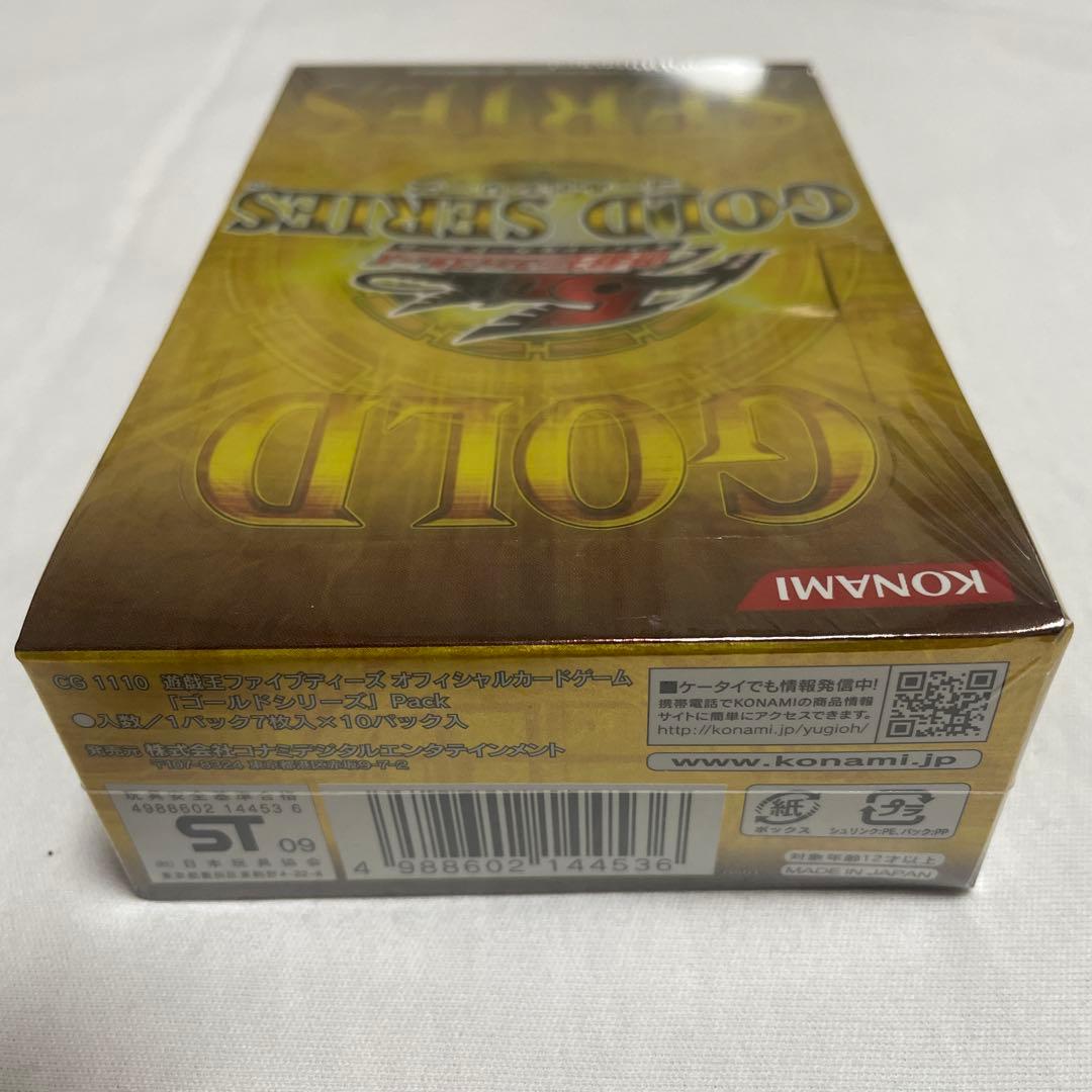 シュリンク未開封　GOLD SERIES ゴールドシリーズ　初代