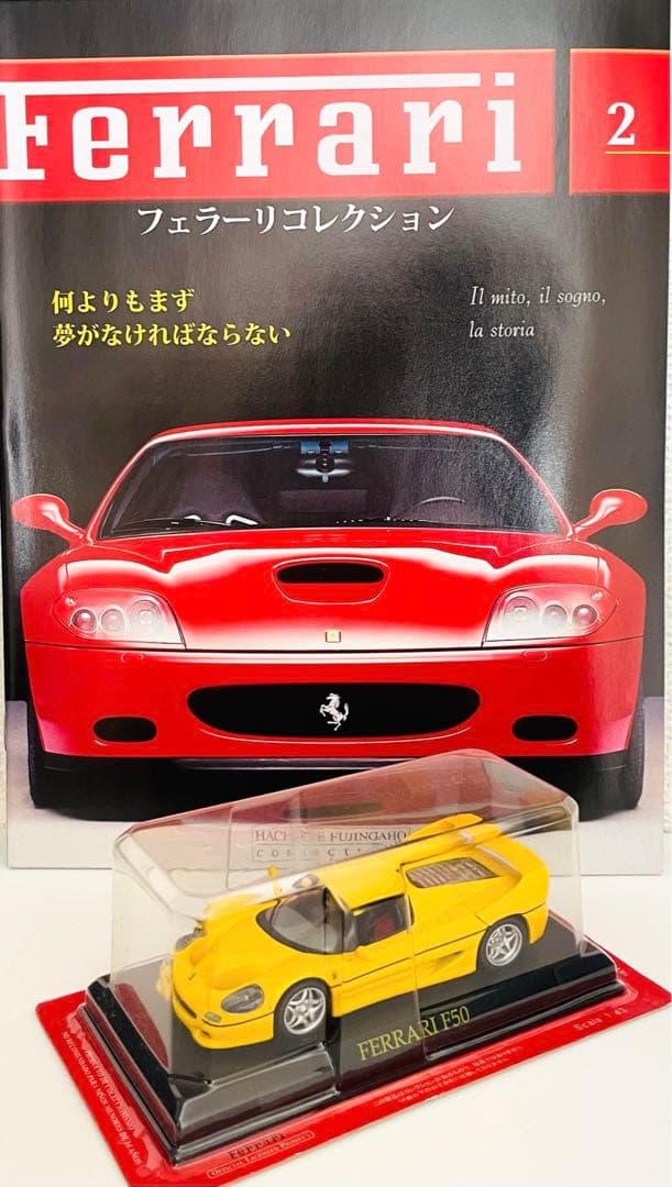 フェラーリコレクション1〜6      １/43スケール