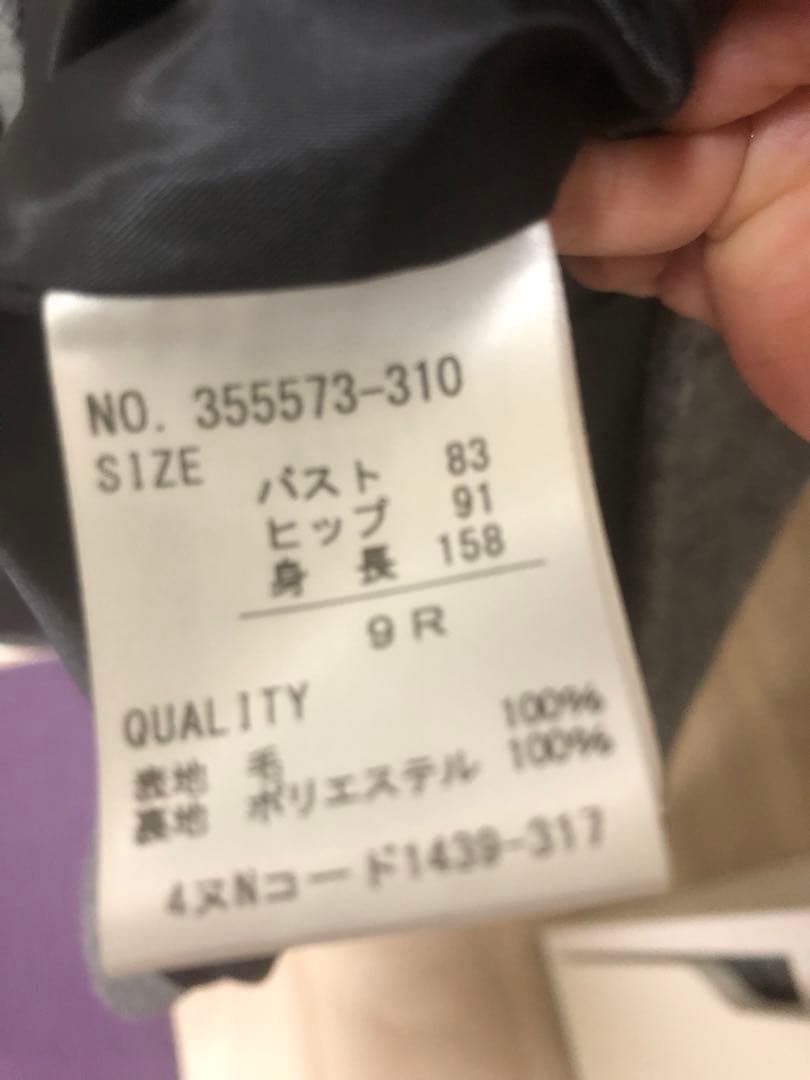 新品未使用、超美品！ALPHA CUBIC グレー ロングコート サイズ9