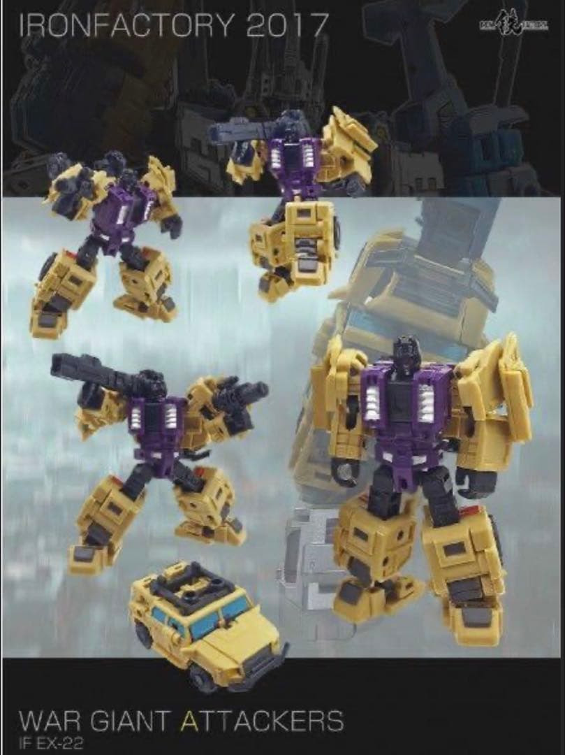 コミック・アニメ IRON FACTRY IF-EX22,23,24 War Giant