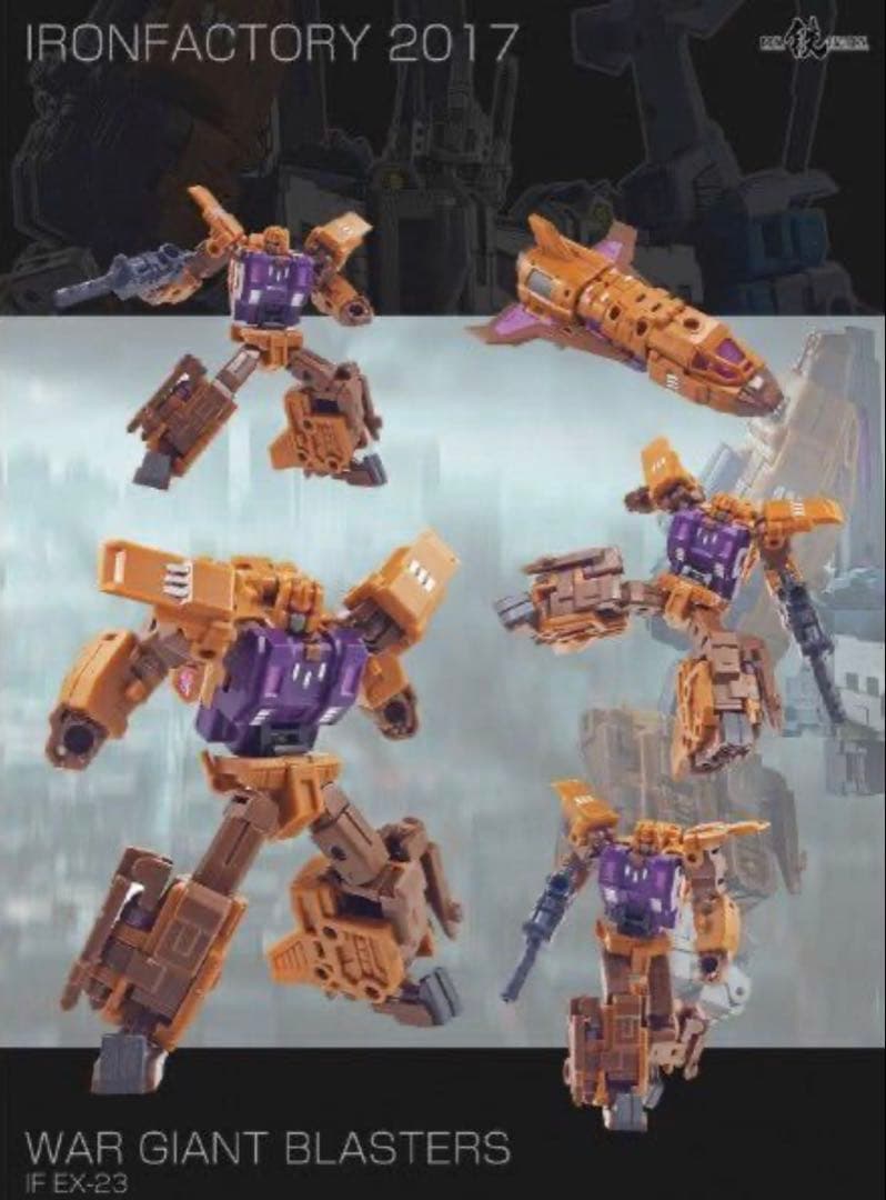 コミック・アニメ IRON FACTRY IF-EX22,23,24 War Giant