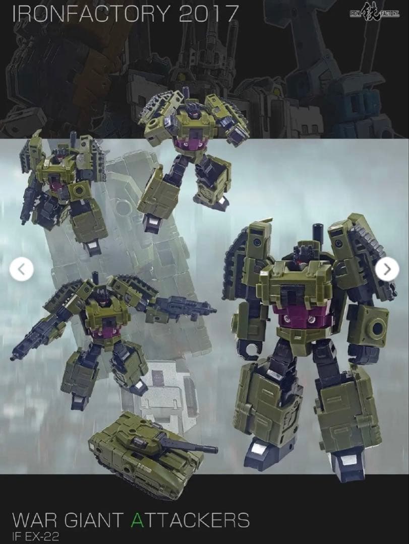コミック・アニメ IRON FACTRY IF-EX22,23,24 War Giant