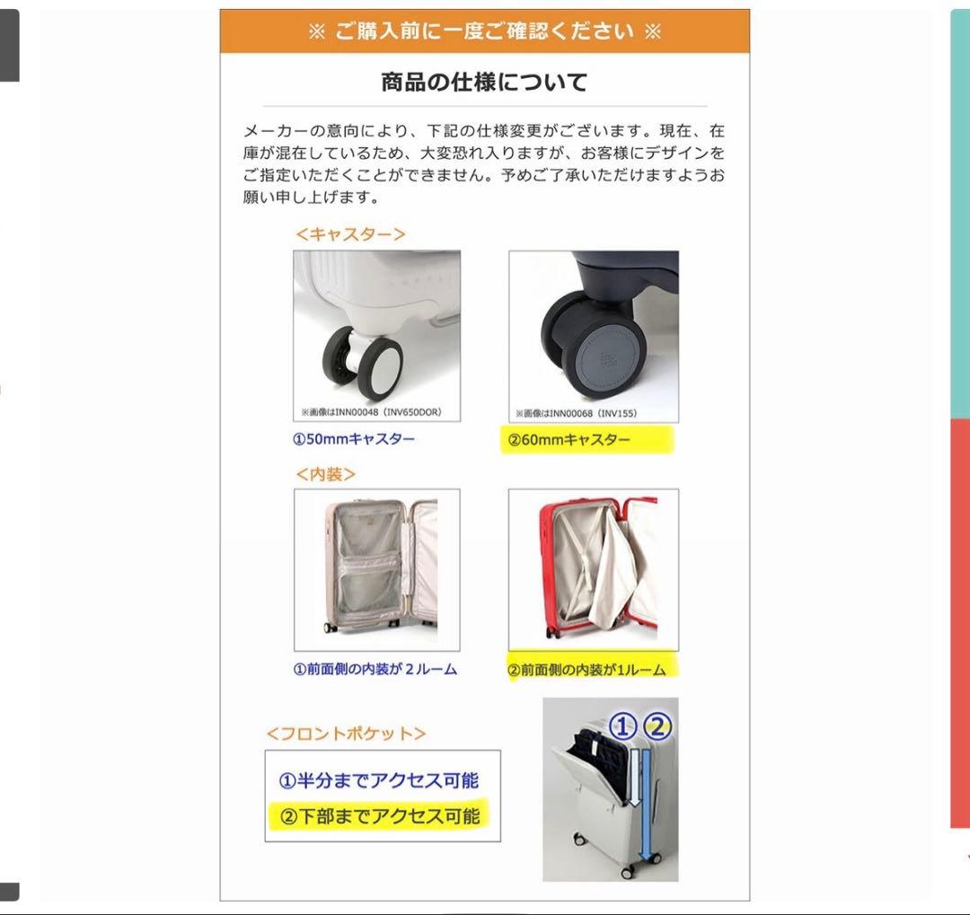 innovator 92L キャリーケース DeepSea