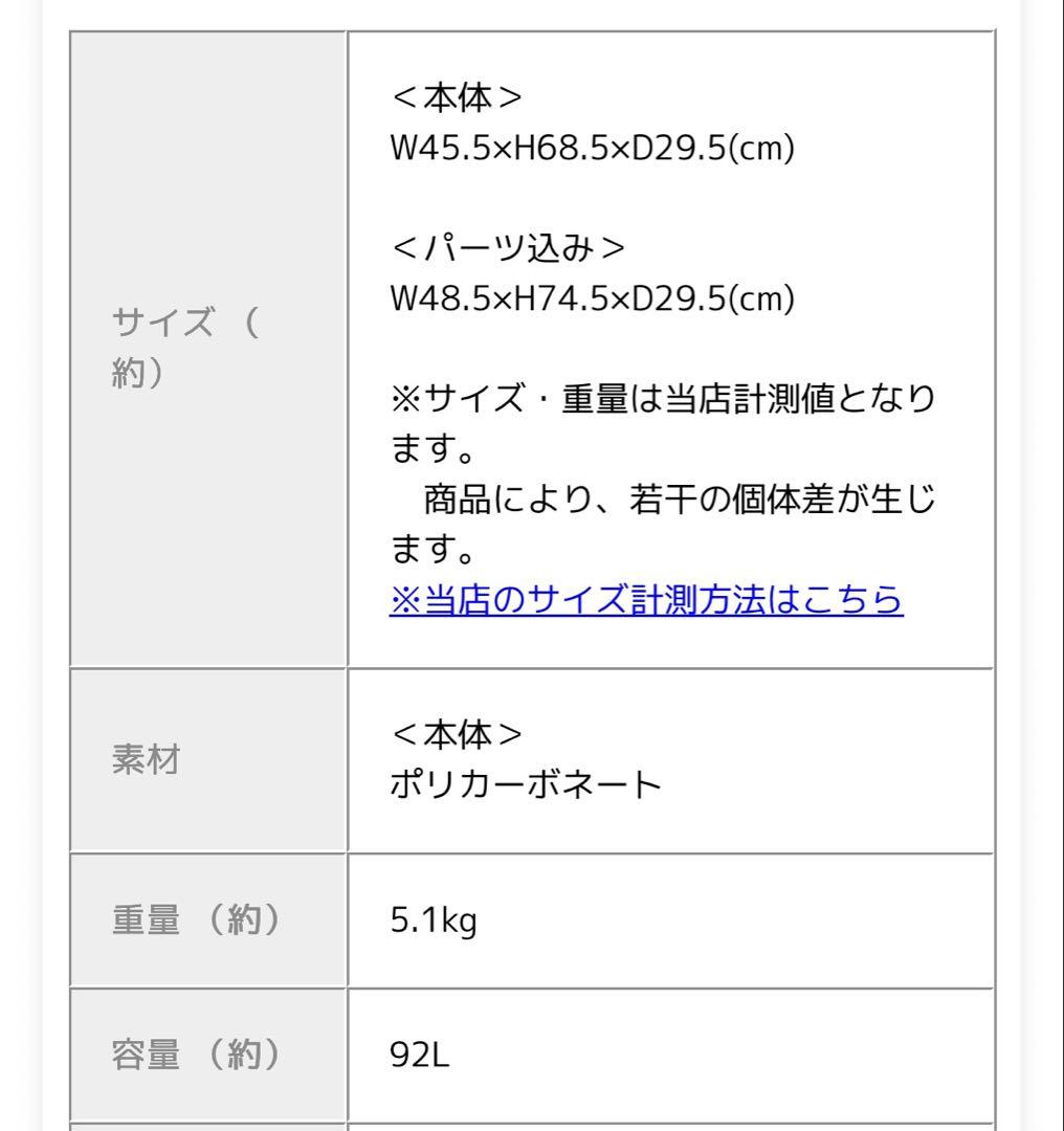 innovator 92L キャリーケース DeepSea