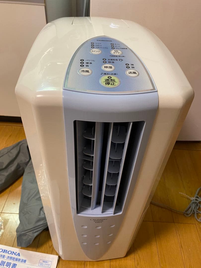 コロナどこでもクーラー2023年製　冷風、除湿、衣類乾燥