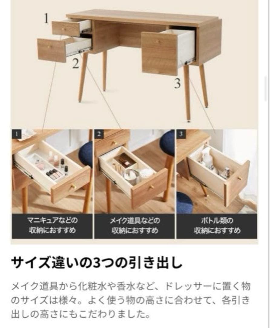 【 TOM♡】 LOWYA ドレッサー 幅110cm