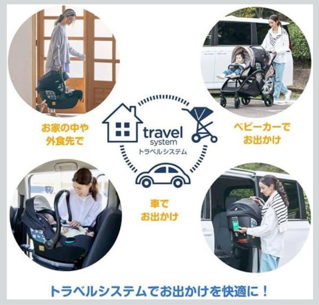 Joie i-Juva 車用 チャイルドシート katoji ベビーシート