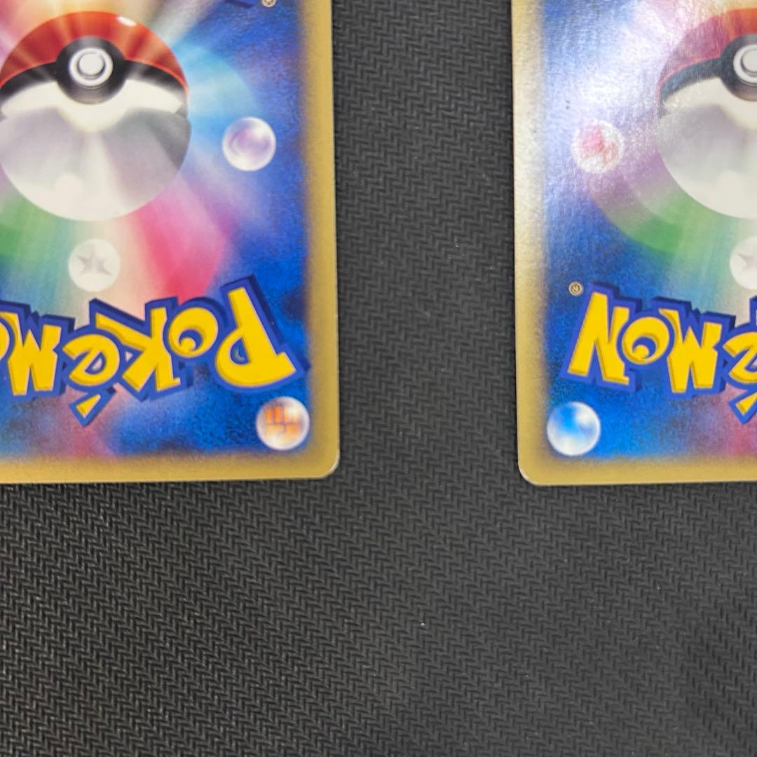 【1stEdition VS】ポケモンカード　8枚まとめ売り　ワタルのギャラドス