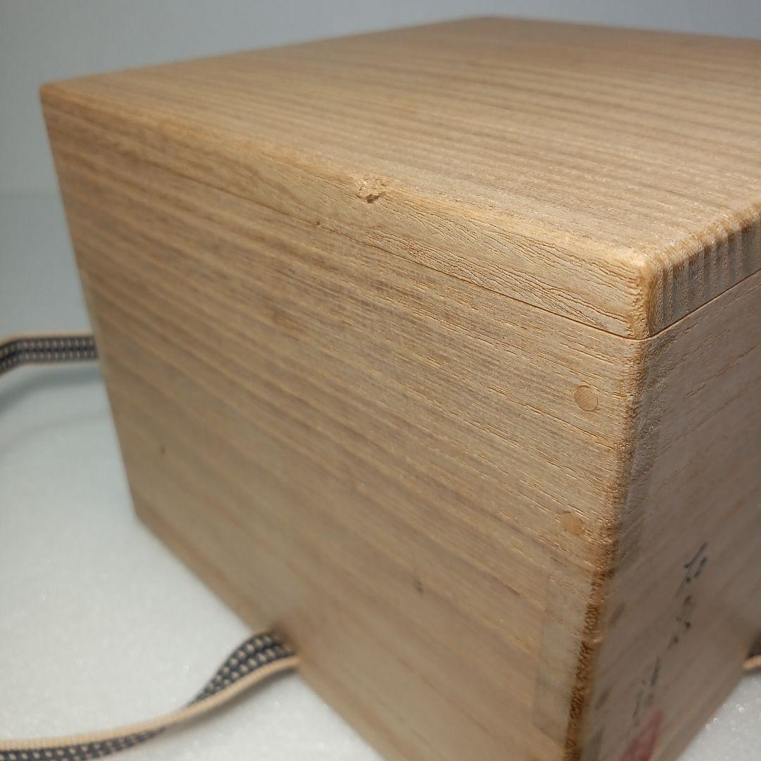 茶道具　薄氷紋　抹茶茶碗　陶磁器　瀬戸焼