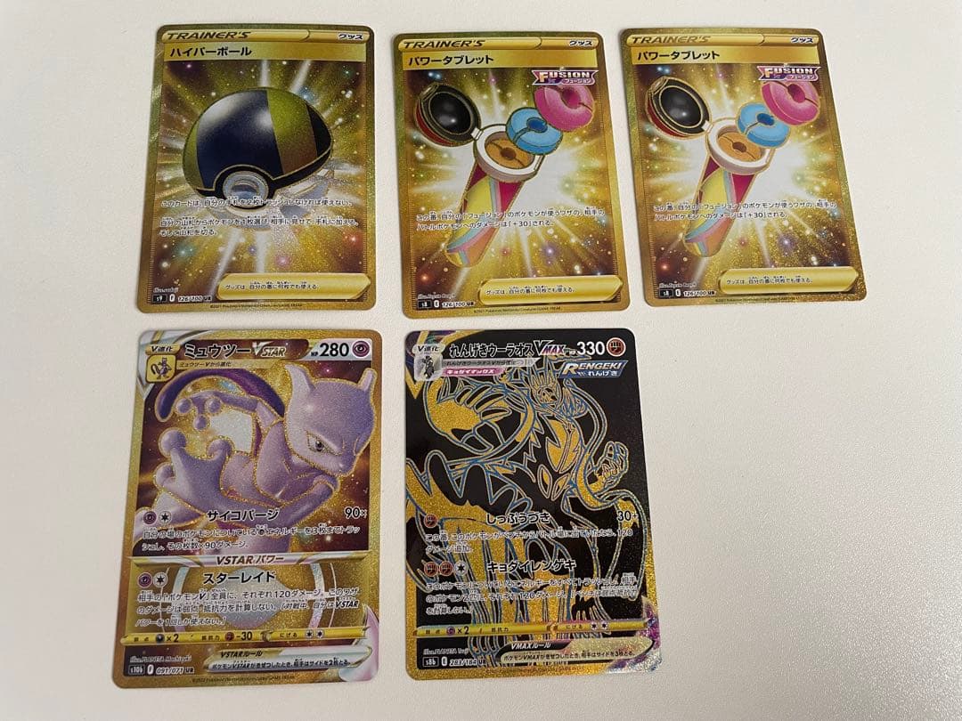 レ*オ様 【超お得】引退　ポケモンカードセット トレーナー・ポケモンカード　状態