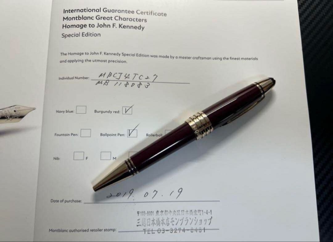 モンブラン グレートキャラクターズ ケネディ ボールペン バーガンディ