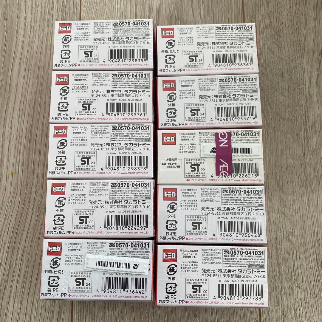 トミカプレミアム　まとめ売り　10台セット