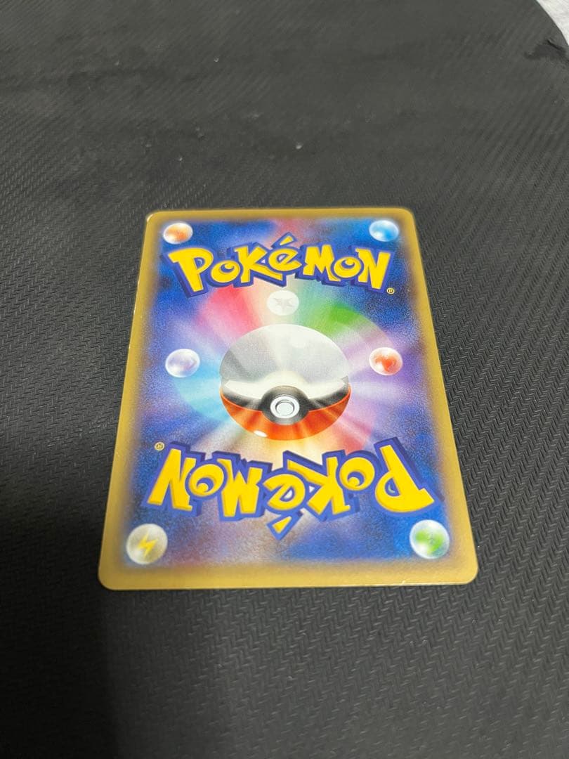 【希少】マスクド•ピカチュウ プロモ 247/XY-P