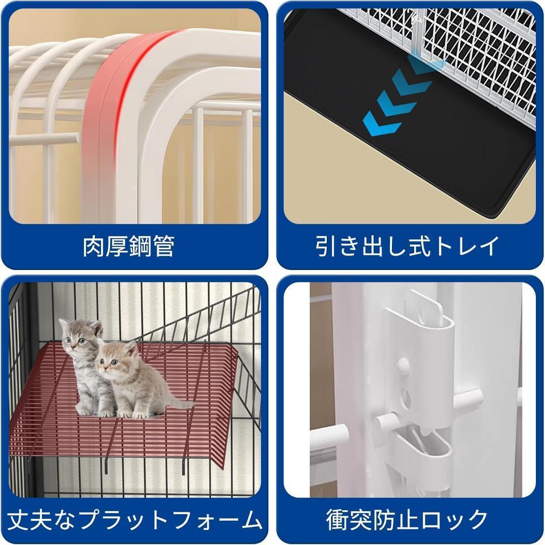 猫ケージ 猫用ケージ 猫ハウス 85x60x175cm、ホワイト