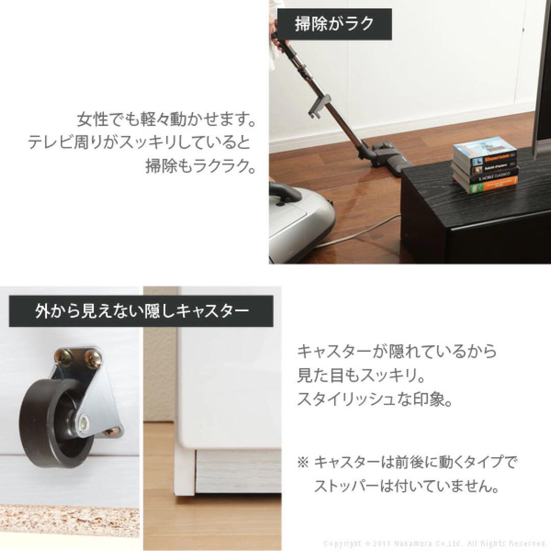 ブラウン テレビボード 幅120cm