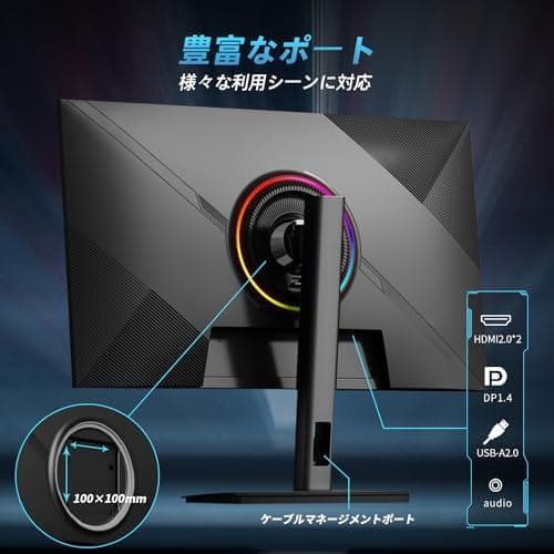 CUNPU 27インチ ゲーミングモニター WQHD 180Hz スピーカー