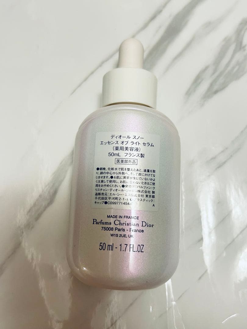 新品 dior スノー エッセンスオブライトセラム 50ml