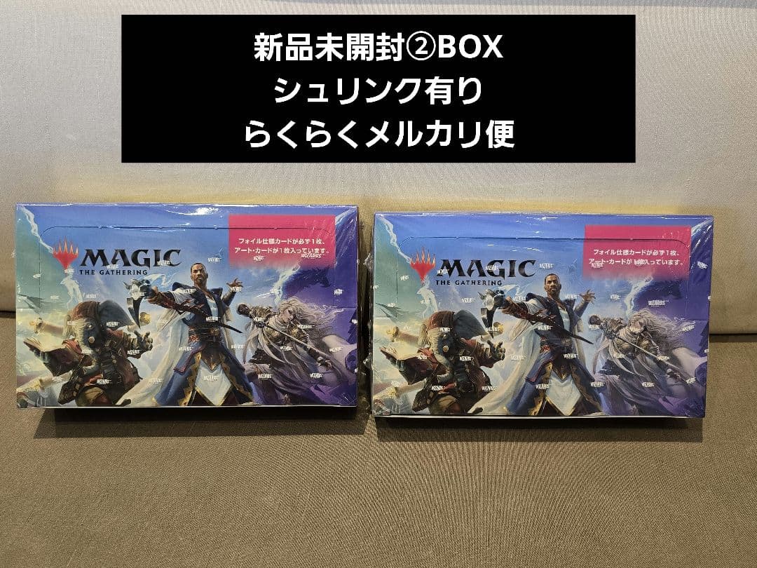 【MTG・未開封】機械兵団の進軍　セット・ブースター　日本語版　2BOX