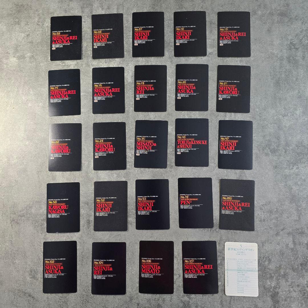 新世紀エヴァンゲリオン トレーディングカード 25枚セット KADOKAWA