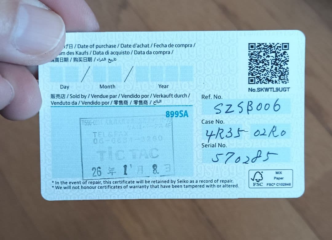 SEIKO TiCTAC コラボレーション SZSB006 自動巻 4年保証付き