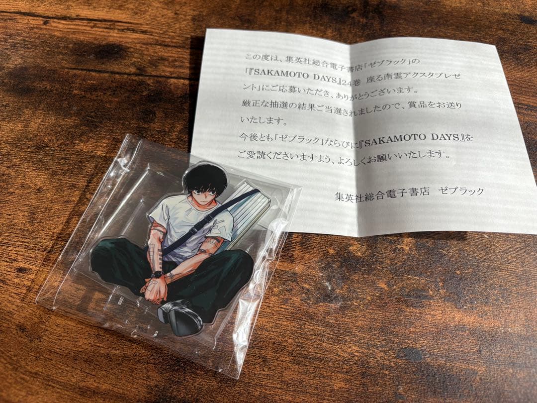 SAKAMOTO DAYS アクリルスタンド　南雲