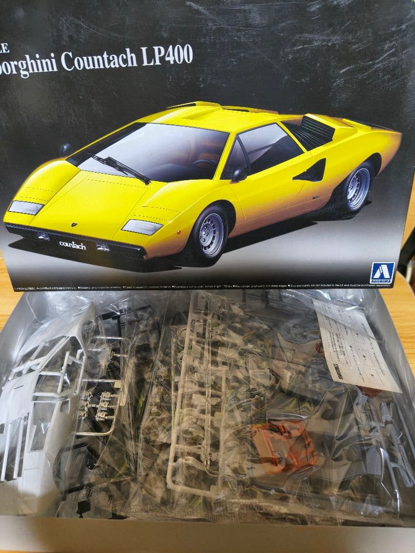 フジミ　アオシマ1/24スケールプラモデル6個セット