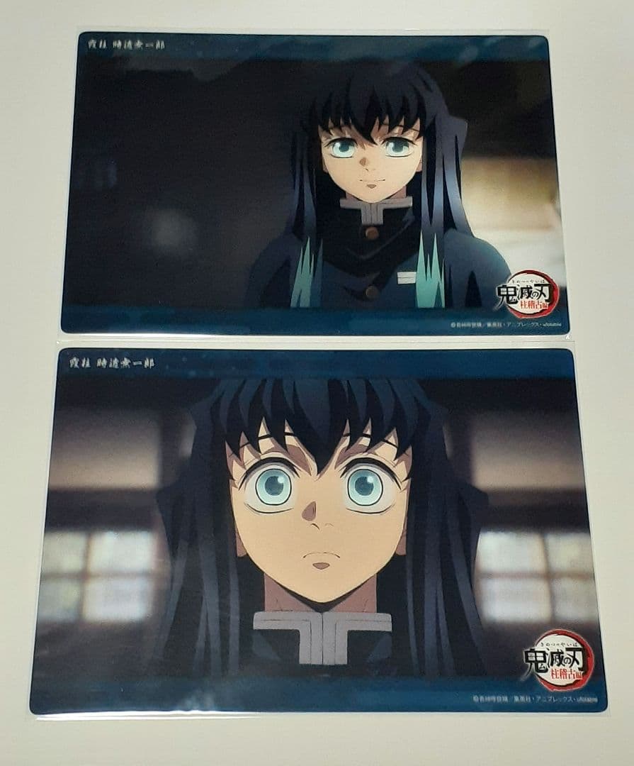 鬼滅の刃 ビッグクリアカードWEBSHOPくじ 無一郎10枚+チェキ風ブロマイド