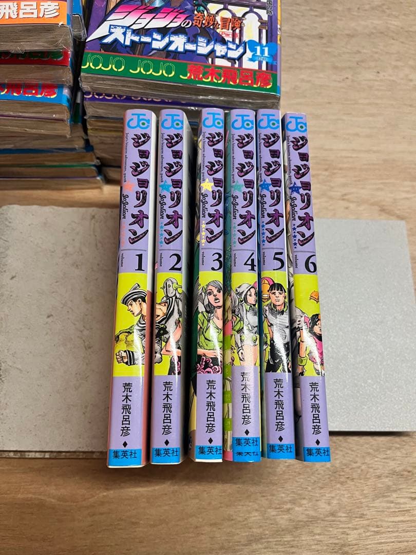 ジョジョ【110冊セット】1〜6部+スティールボールラン+ジョジョリオン6巻まで