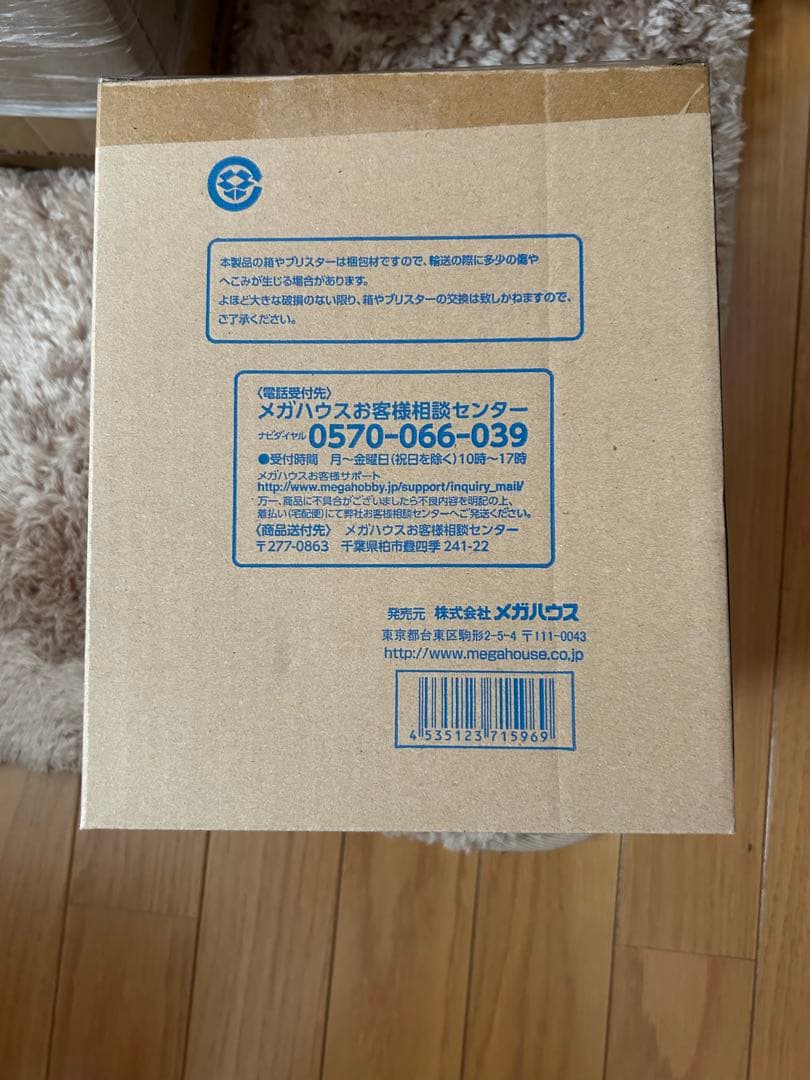 【未開封】POP LIMITED EDITIONジュエリー・ボニー Ver.BB