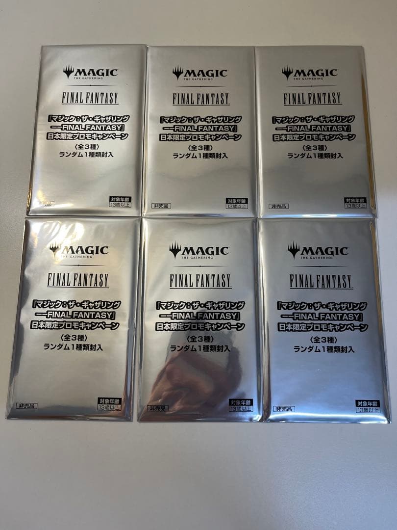 未開封6パック mtg FINAL FANTASY 日本限定プロモ g