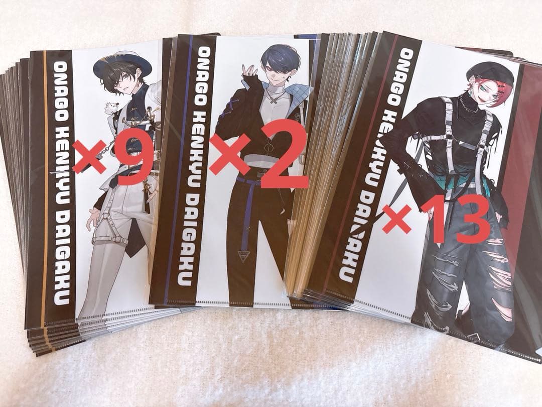 女子研究大学 くじラック クリアファイル 巾着 アクリルブロック