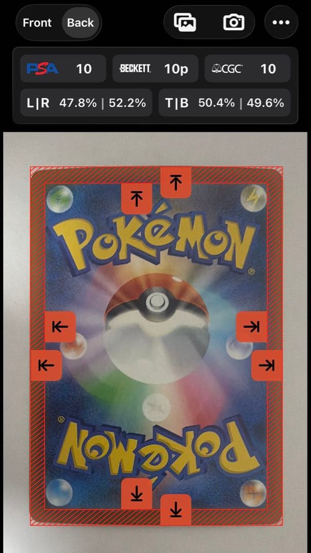 センタリング良好ポケモンカード メガゲンガーex SAR