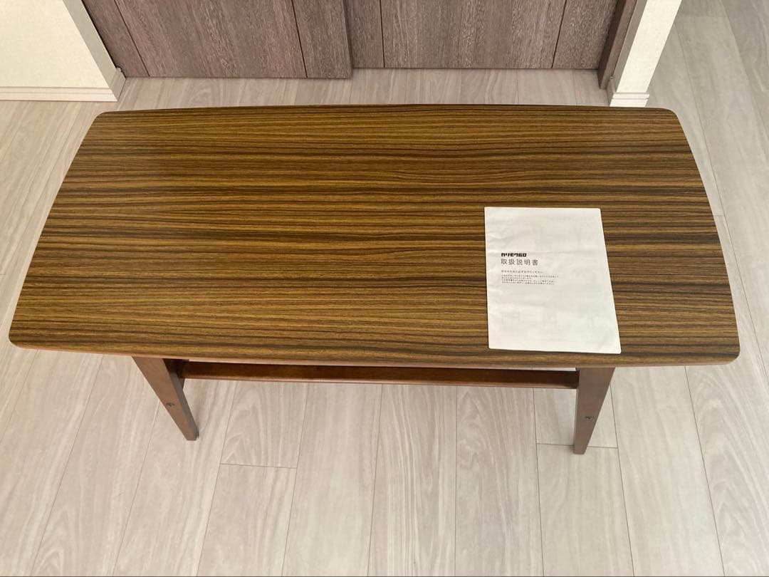 カリモク60 ローテーブル