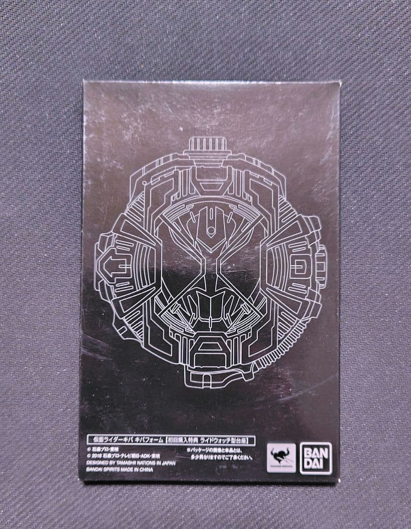 S.H.Figuarts 真骨彫製法 仮面ライダーキバ　キバフォーム　初回特典付