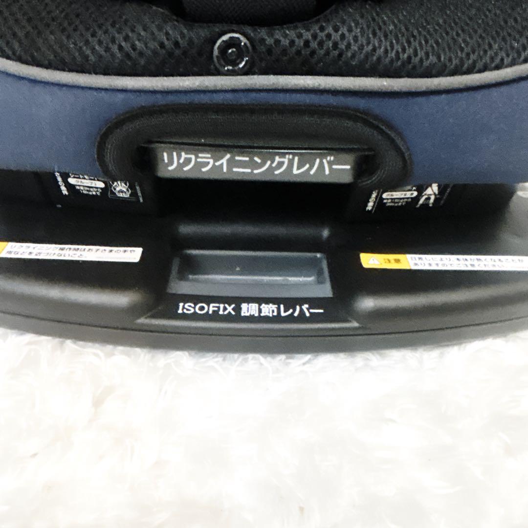 Aprica Form Fit AB ISOFIX チャイルド&ジュニアシート