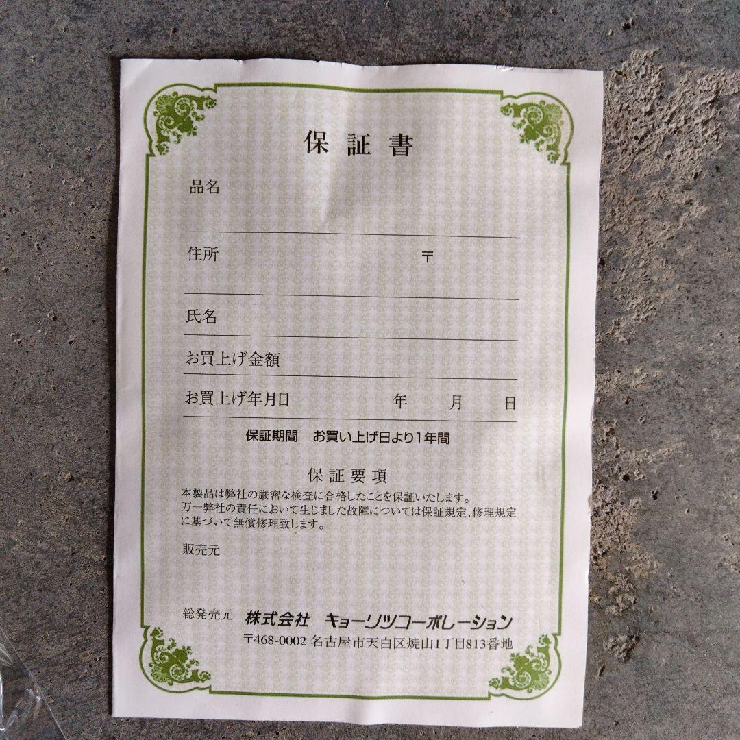 Hallstatt ハルシュタット チェロ HC-450 ジャンク品