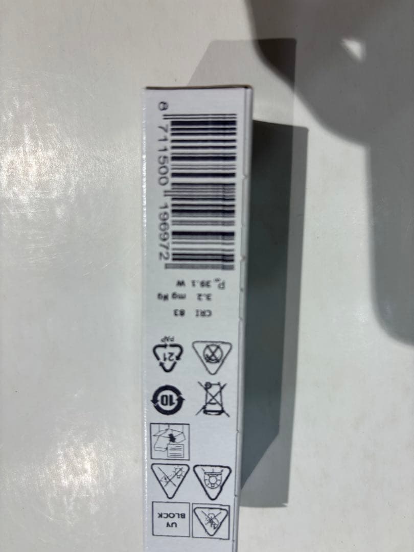 PHILIPS MASTER Colour CDM-T 6個セット