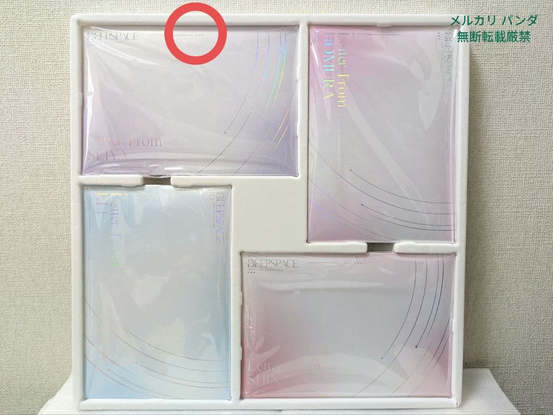 恋と深空 VIP特典 日本版 セイヤセット 匿名配送