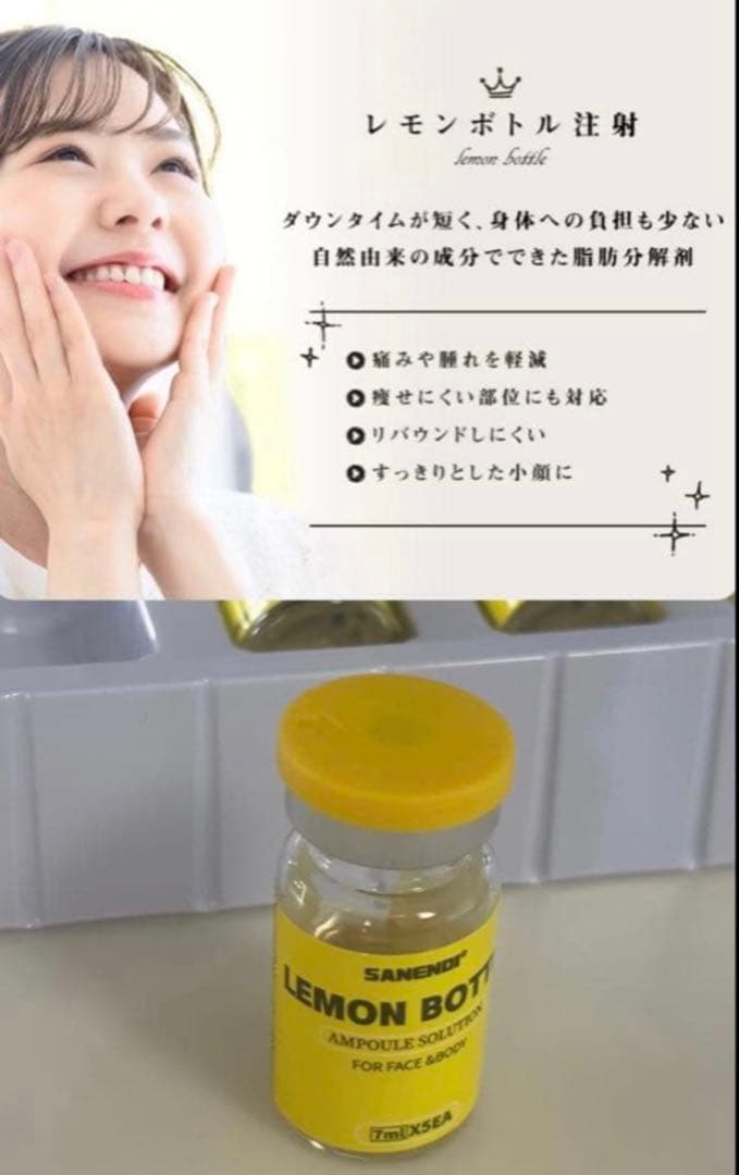 タムくん　レモンボトル×3本